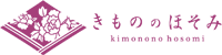 きもののほそみ